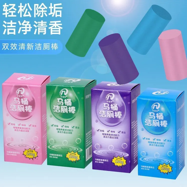 马桶洁厕棒浓缩洁厕灵清香型洁厕宝蓝泡泡马桶清洁剂去异味除垢