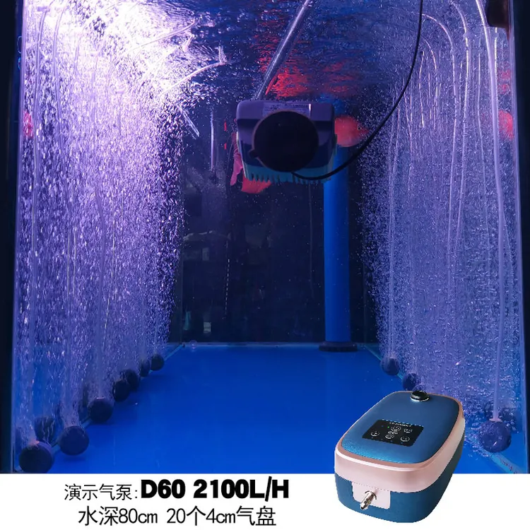 惠科D60 交直流两用增氧泵鱼缸超静音氧气泵飓风锂电打氧机大功率
