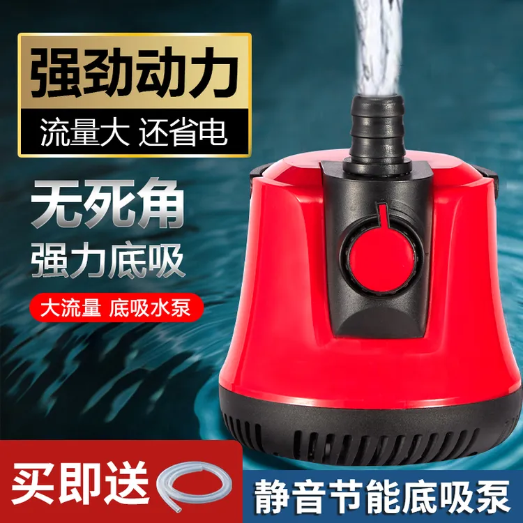 鱼缸抽水泵潜水底吸泵自动防干烧水循环内置进水可调节吸潜水泵商品图