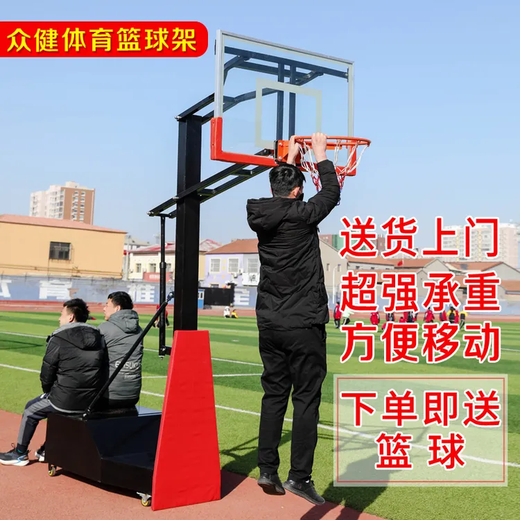 加粗室外儿童青少年成人加粗预埋扣篮可移动升降家用标准篮球架