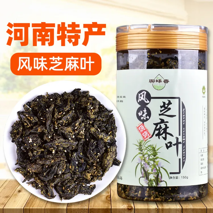 舆味香风味芝麻叶河南特产烧烤孜然味休闲零食酥脆芝麻叶150g罐装