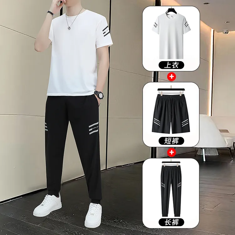 休闲套装男夏季薄款宽松透气速干冰丝短袖时尚跑步运动两件套
