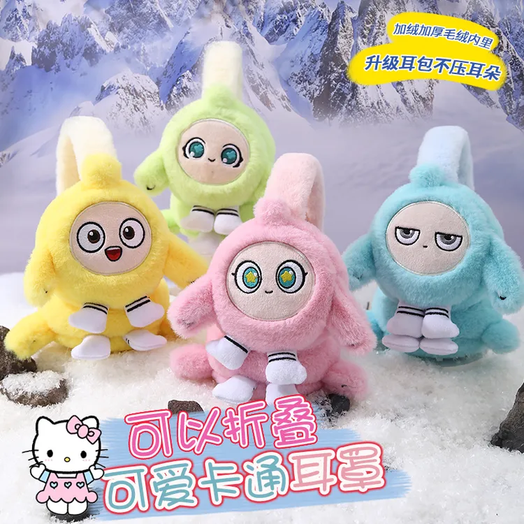 冬季可折叠耳罩保暖6-18岁可爱耳包冬毛绒耳套男耳暖女护耳耳捂子