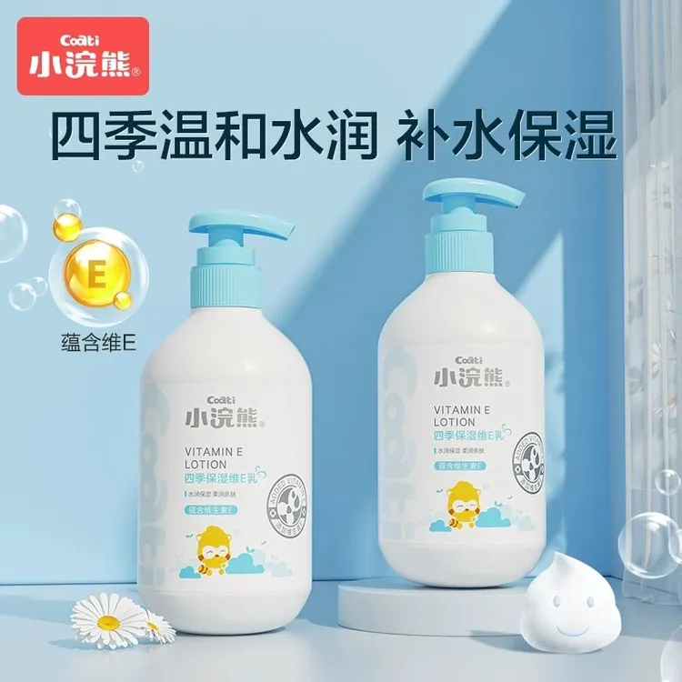小浣熊儿童面霜宝宝霜秋冬保湿滋润补水婴儿擦脸护肤润肤身体乳
