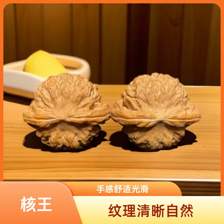 核王核桃一手货源店铺直发