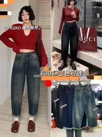 新款女装 500-599