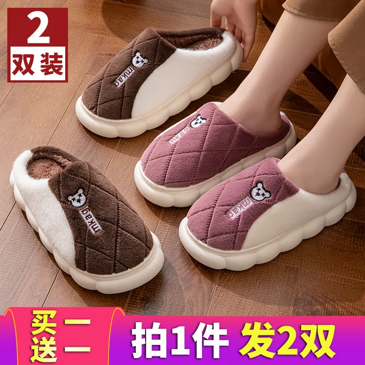 买一送一棉拖鞋女士冬季情侣室内家居一对保暖防滑厚底毛绒棉拖男