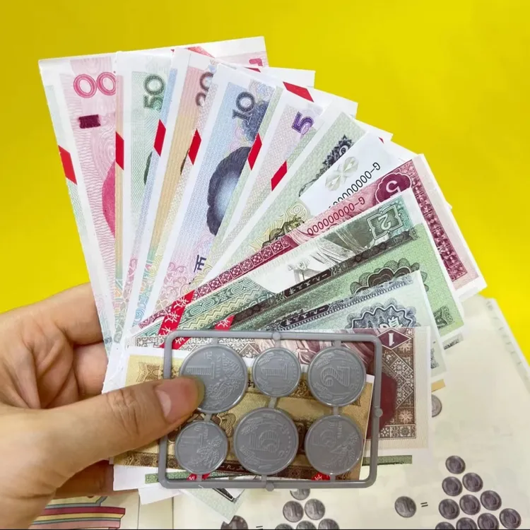 【老师推荐】一年级下册数学教学专用学习币认识人民币单位换算