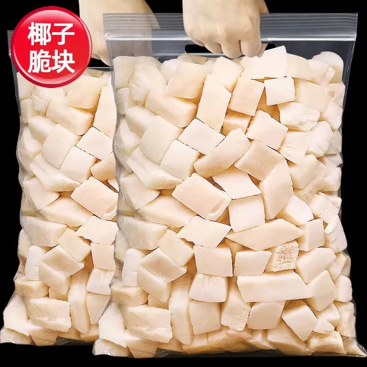 无添加椰子脆块即食烤椰子脆块薄椰果孕妇休闲食品椰子角海南特产