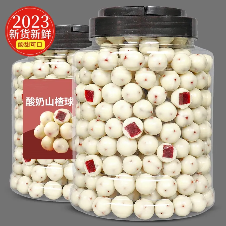 酸奶山楂球巧克力豆网红爆品款零食小吃年货食品单独包装代可可脂
