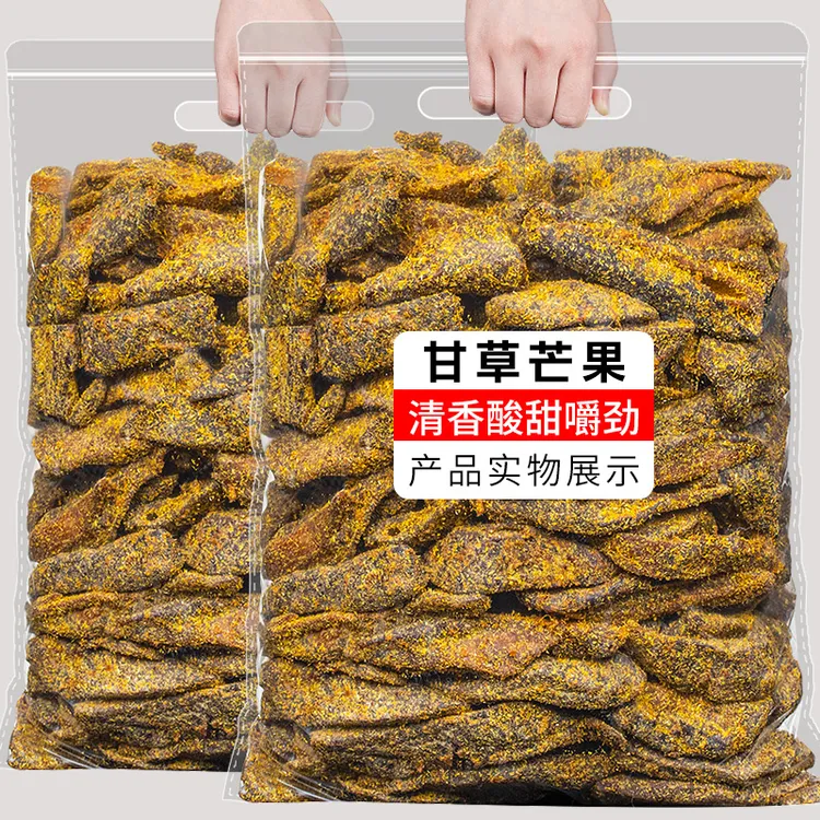 甘草芒果20g袋装芒果干香草酱芒果老杭州传统蜜饯儿时回忆零食