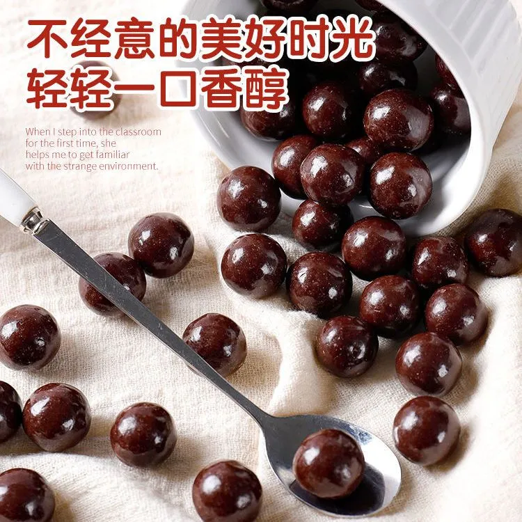 麦丽素批发麦丽素裸装黑巧克力豆夹心零食网红休闲小吃零食