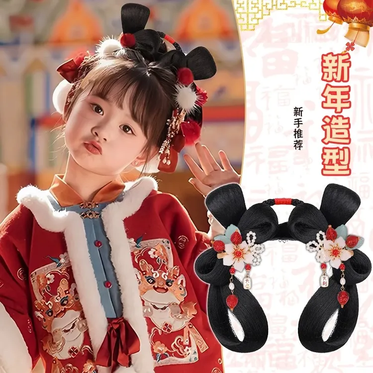 儿童汉服头饰古风假发一体式盘发发髻女童舞台演出百搭造型垫发包