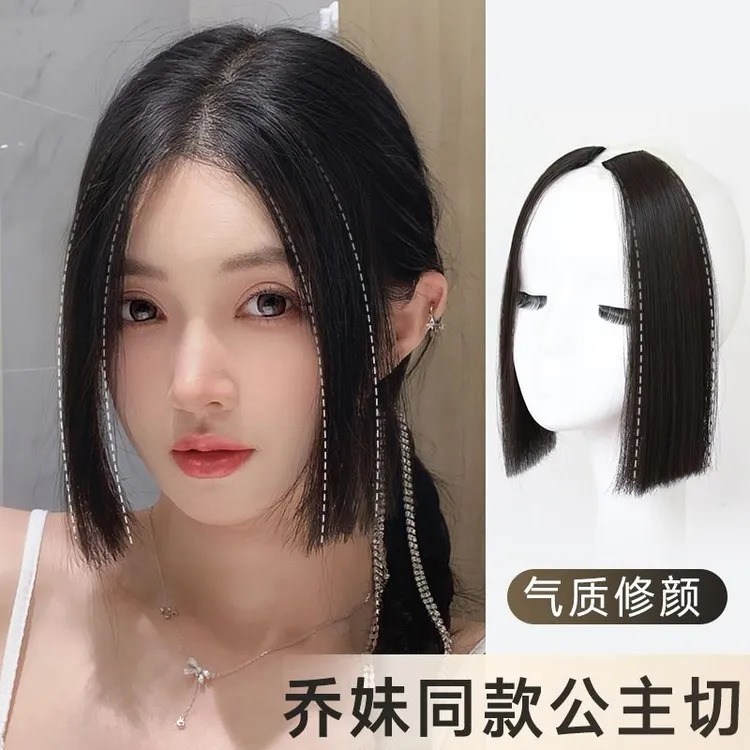 公主切刘海假发女网红同款韩式假刘海仿真发自然前额中分头帘贴片