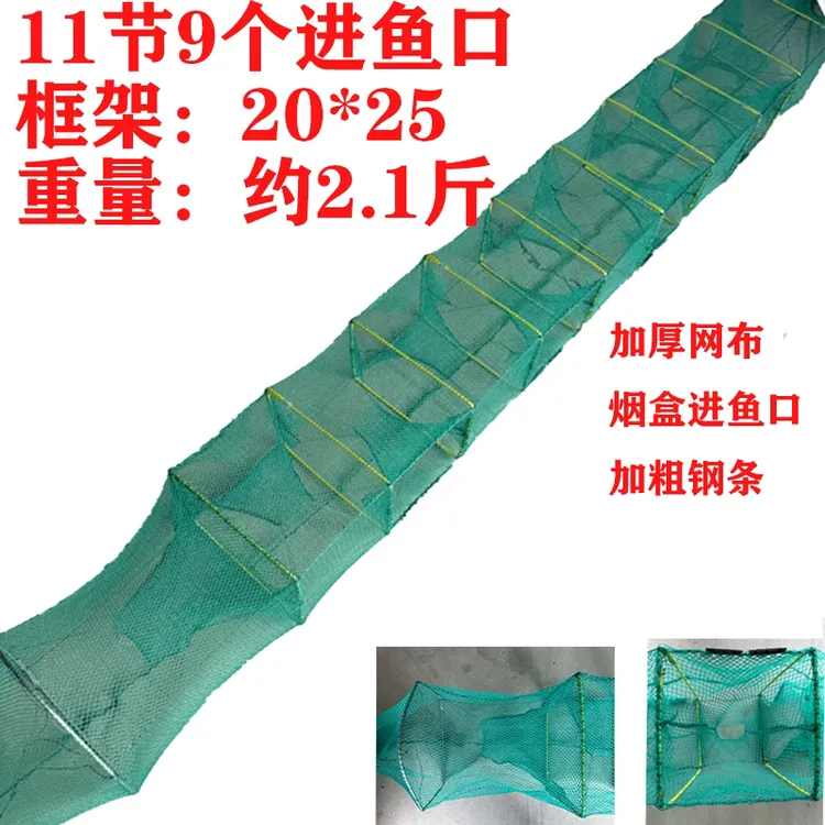 户外11节9洞带高骨带坠 框架20x25