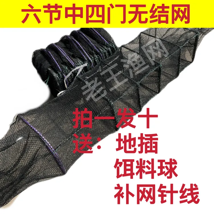 黄鳝笼老式笼手工编织渔网四门新款专用小虾笼鳝鱼笼加厚四门原装