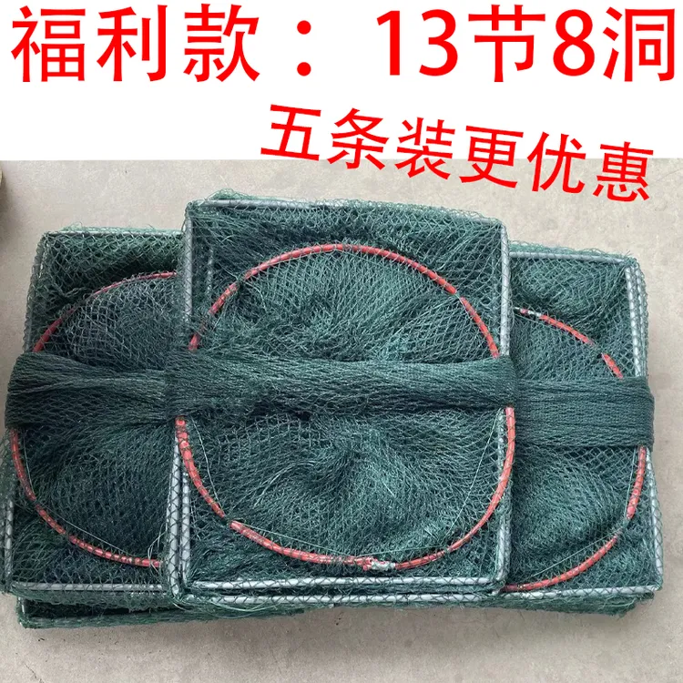 户外渔具 13节8洞 18x24框架 2.7米左右 五条装