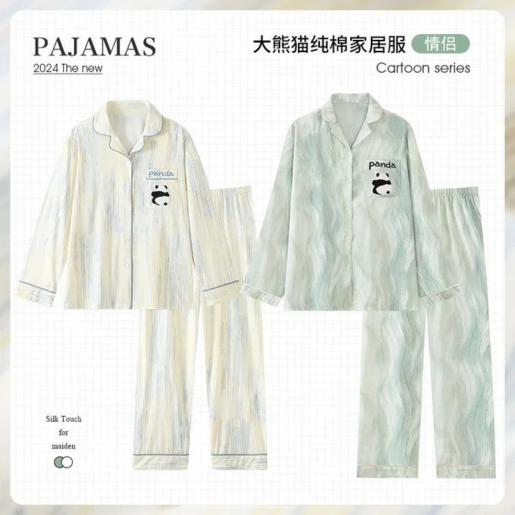 熊猫情侣睡衣女春秋季纯棉长袖长裤全棉休闲可外穿秋天男款家居服