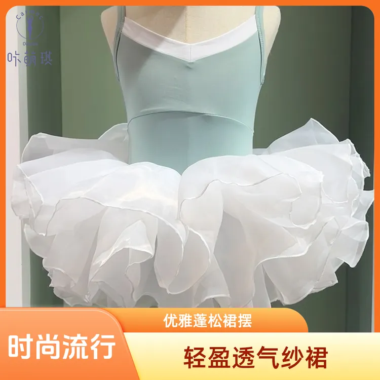 咔萌琪2303新款银耳裙儿童舞蹈服女童半身裙跳舞春秋芭蕾舞蓬蓬裙