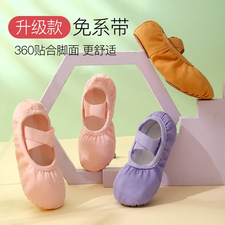 咔萌琪2351儿童舞蹈鞋女童软底中国舞芭蕾舞鞋免系带练功鞋猫爪鞋
