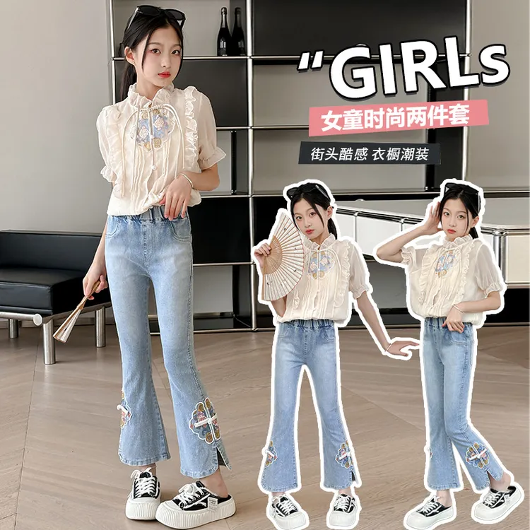2024新款套装夏季百搭套装女童休闲时尚微喇裤开叉牛仔裤