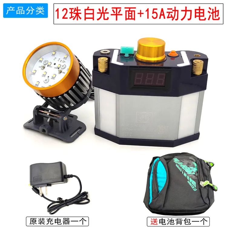 头灯强光超亮充电分体式散光12灯珠户外直播黄鳝蛐蛐灯