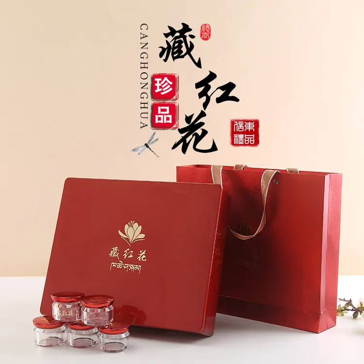 新款藏红花礼盒10克高档藏红花包装盒20克30克藏红花盒子木盒批发