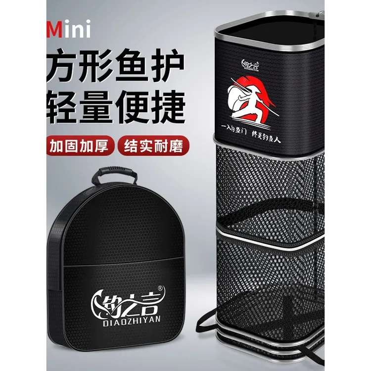 新款钓鱼护方形鱼护小型鱼网兜渔护包黑坑野钓专用装鱼袋涂胶速干