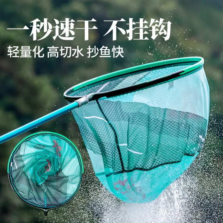 竞技钛合金抄网头超轻硬防挂钩速干可拆卸大物抄网兜通用结实通用