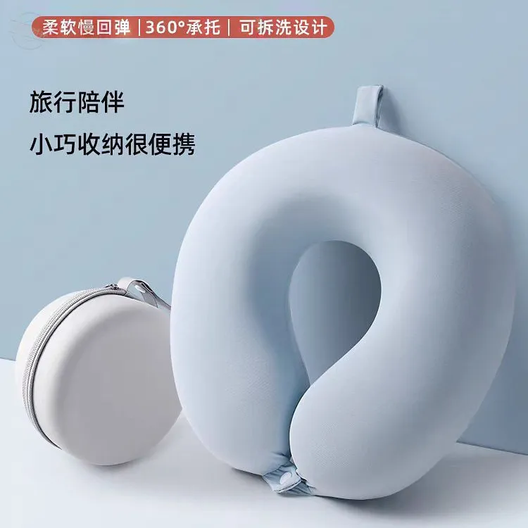 冰丝u型枕凉感u枕护颈枕颈椎枕记忆棉飞机脖枕u形枕头旅行枕靠枕