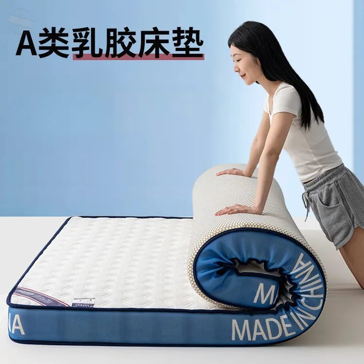 新款升级蓝边床垫软垫a类透气舒适褥子易折叠收纳榻榻米宿舍床垫