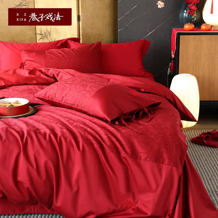 巷子戏法玫瑰提花结婚四件套纯棉红色婚庆床上用品婚嫁女方陪嫁妆
