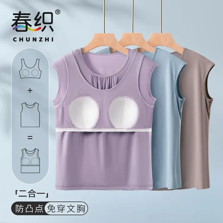 中老年免穿文胸背心女防凸点莫代尔罩杯一体打底上衣宽松老人内衣