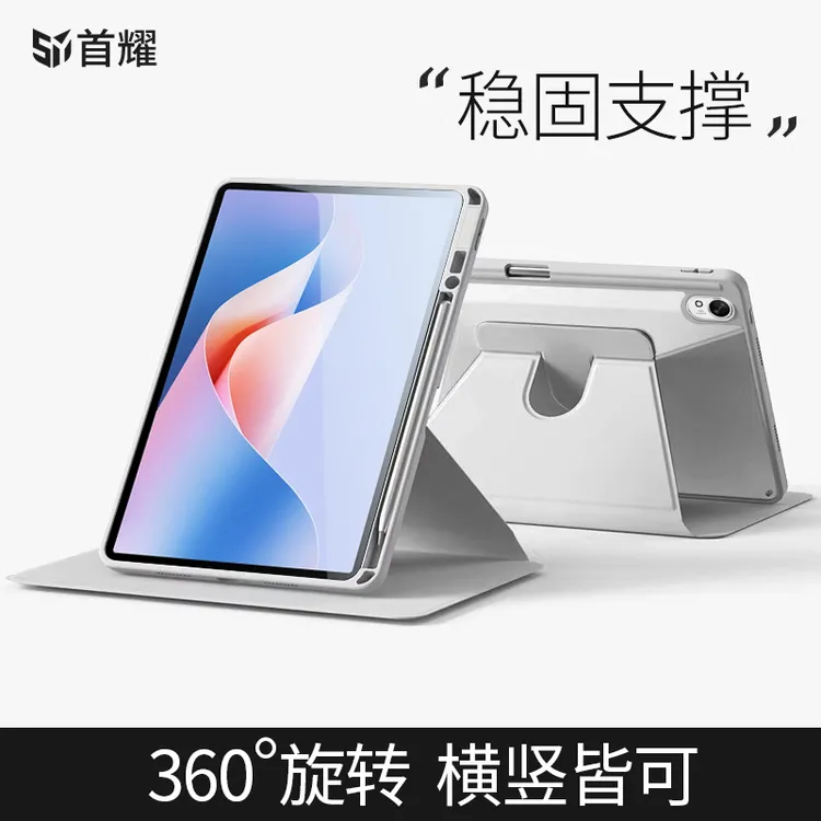 适用华为matepad11.5s款保护套带笔槽旋转matepad11保护壳亚克力