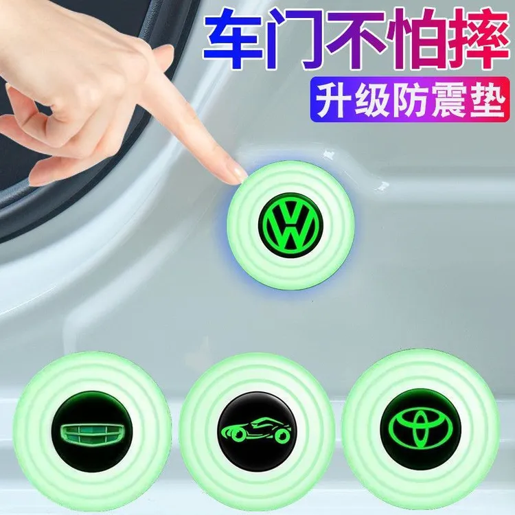 汽车车门减震垫片防震车型缓冲贴片防护减音隔音加厚牢固硅胶垫片