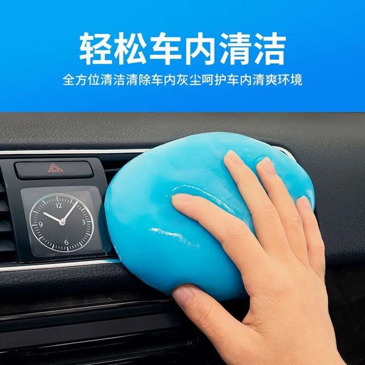 汽车多功能清洁软胶键盘除尘软泥车内空调出风口缝隙灰尘清理泰鹿