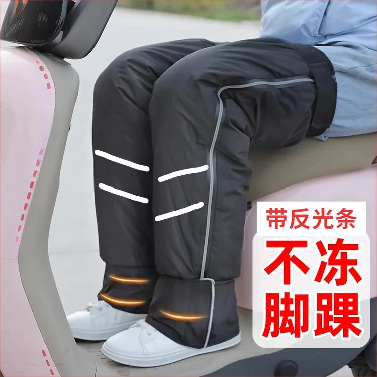 电动车摩托车护膝保暖骑车冬季骑行膝盖防寒防风护腿神器挡风男女