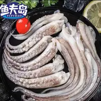 速冻鱿鱼须 500g/包*4包