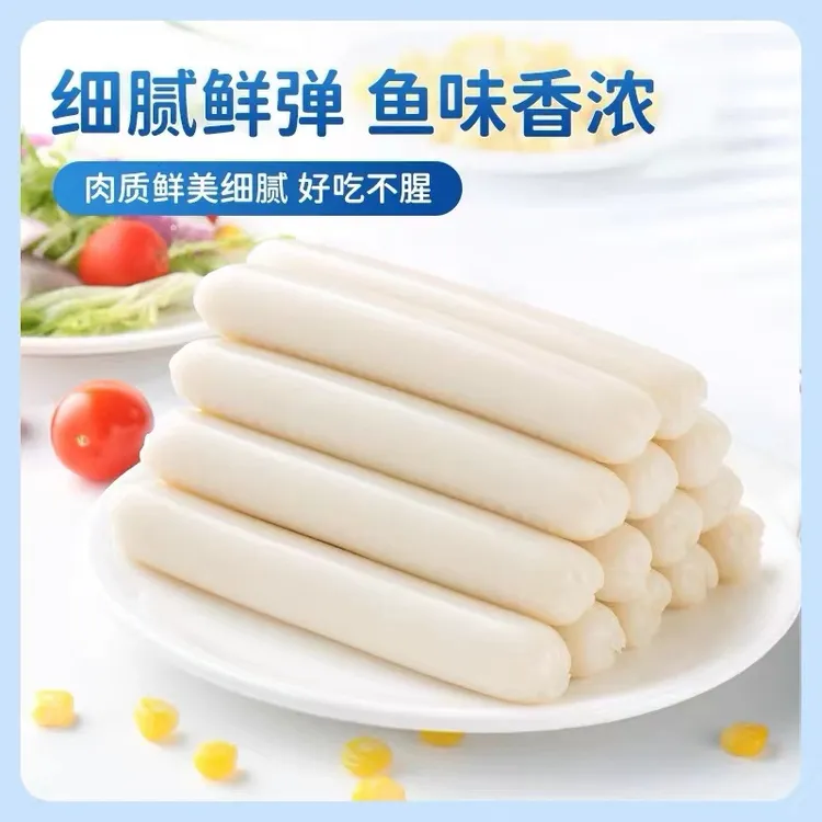 优质蛋白鳕鱼肠儿童健康即食零食 2斤/箱*1箱 约100根左右