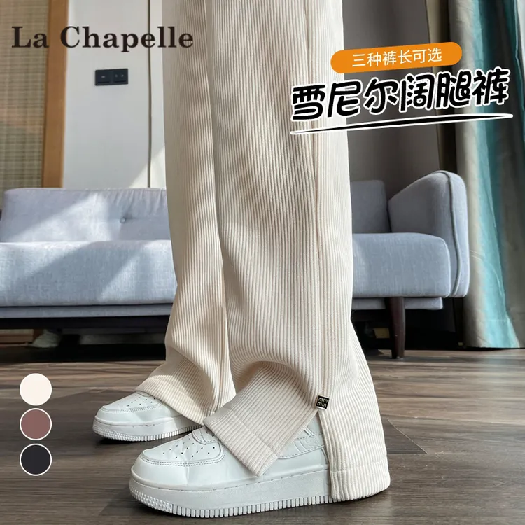 拉夏贝尔2024年新款雪尼尔窄版阔腿裤女秋冬加绒开叉直筒休闲裤子