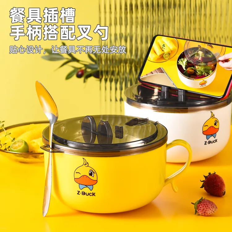 304不锈钢泡面碗带盖大容量学生宿舍碗上班族食堂吃饭碗防烫沥水