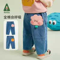 【西西里蓝】Amila儿童软牛仔裤直筒宽松休闲裤子5Q3NZ124 