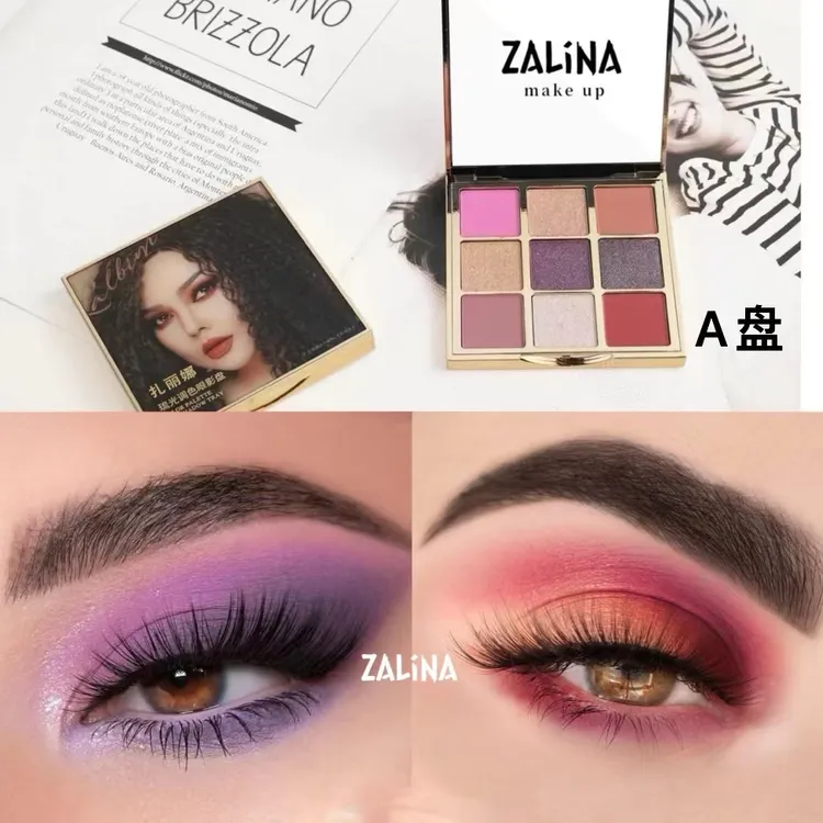 扎丽娜眼影盘九色眼影不脱妆四季