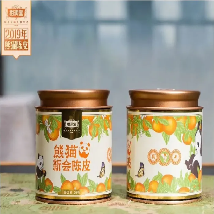柑润堂新会陈皮2019年熊猫陈皮罐装