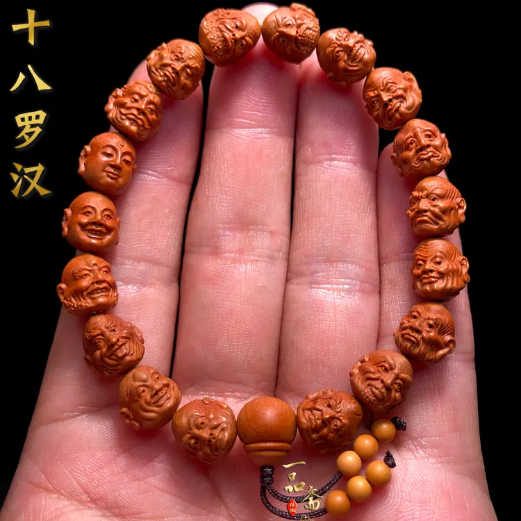 龙纹桃核18罗汉橄榄核十八罗汉手串男款盘玩高端文玩雕刻男士核雕