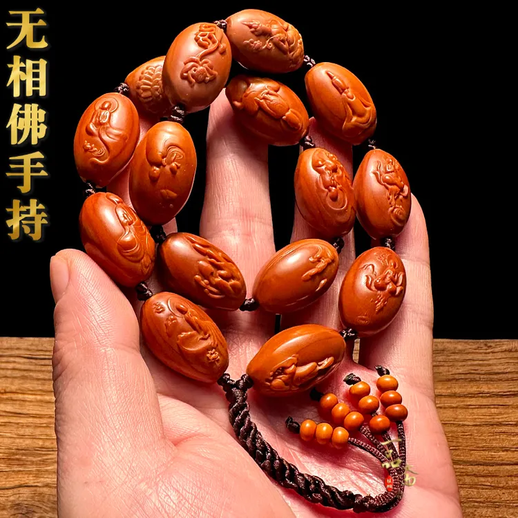 无相佛橄榄核手串男款盘玩高端男士文玩手持长串精雕核雕手工雕刻