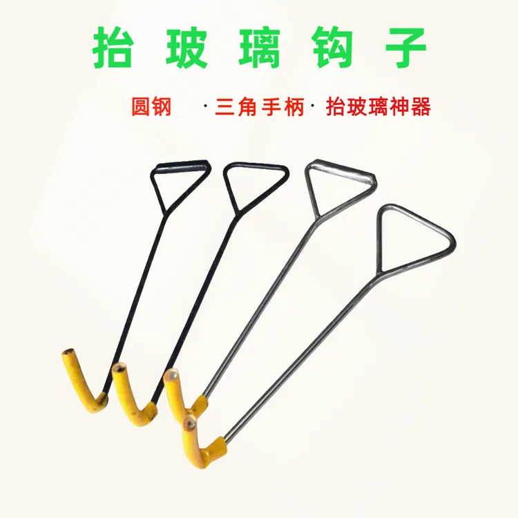 抬玻璃神器专用勾工地门窗必备神器抬玻璃工具井盖钩子五金工具