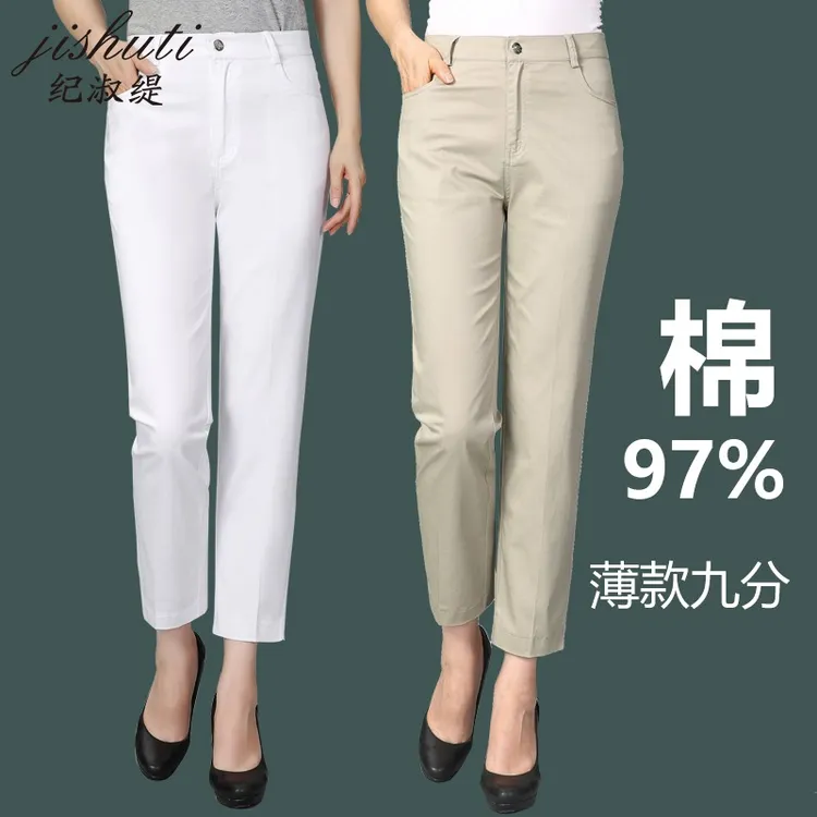2025秋季新款爆款中老年裤九分裤高腰白色牛仔裤宽松直筒中年女裤