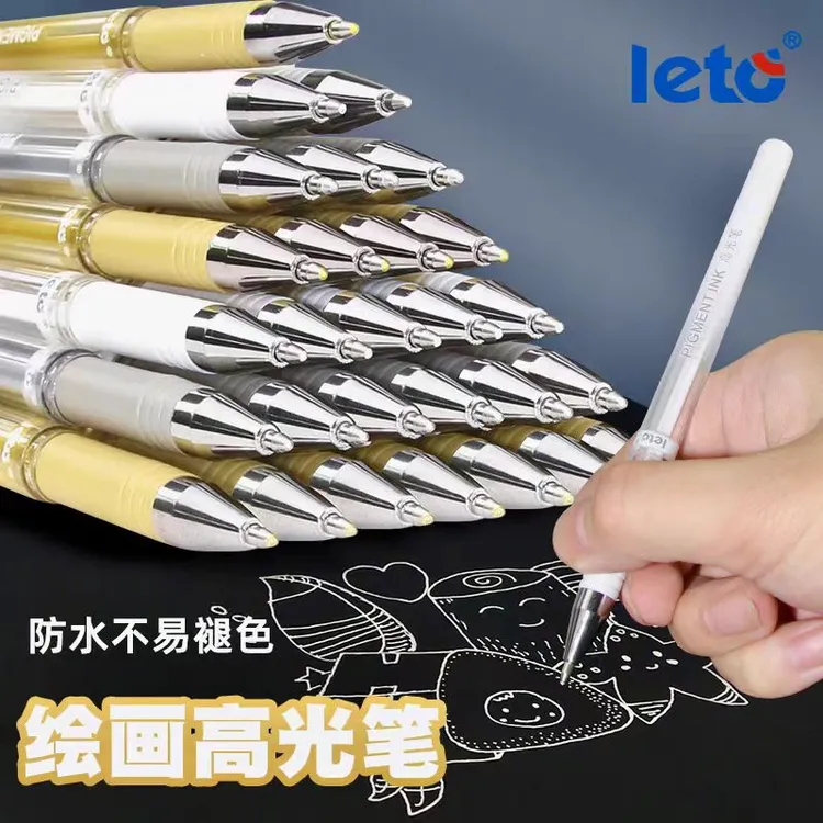 高光绘画笔白色中性笔金色黑底写白字粗烫1.0银色美术走珠高光笔