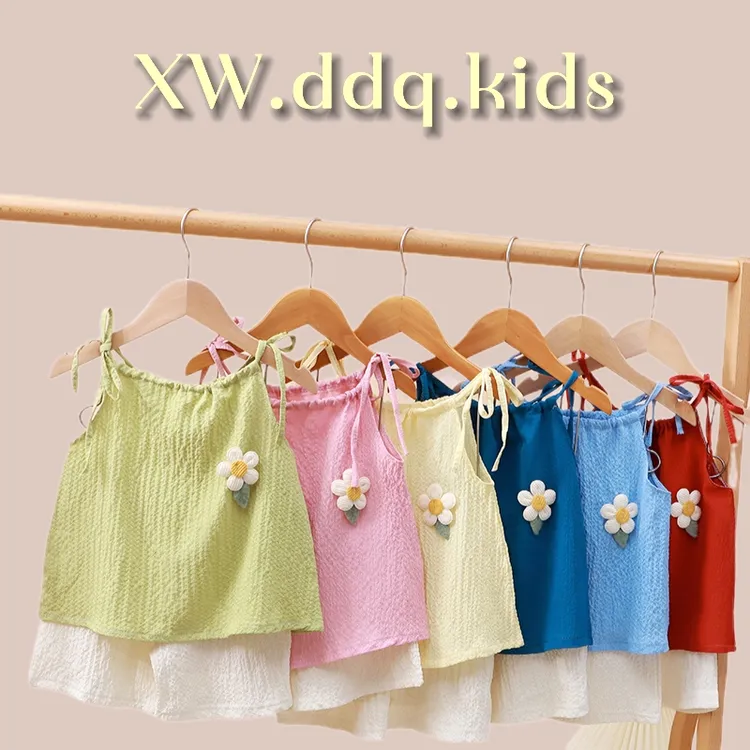 【清仓 断码不加】中小女童宝宝洋气吊带裙女两件套